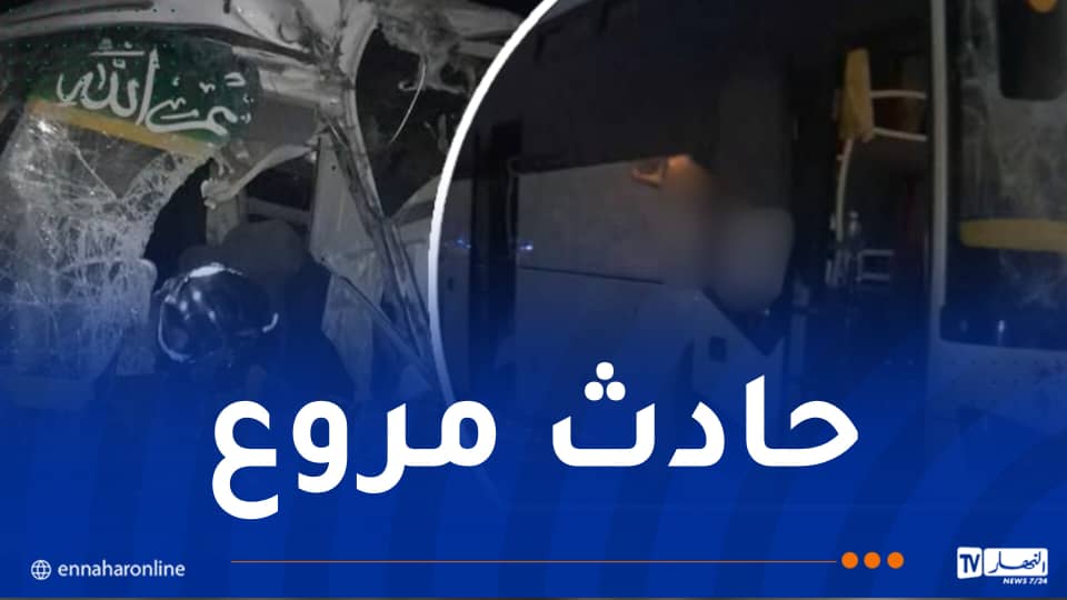 4 جرحى في انحراف حافلة بالمسيلة