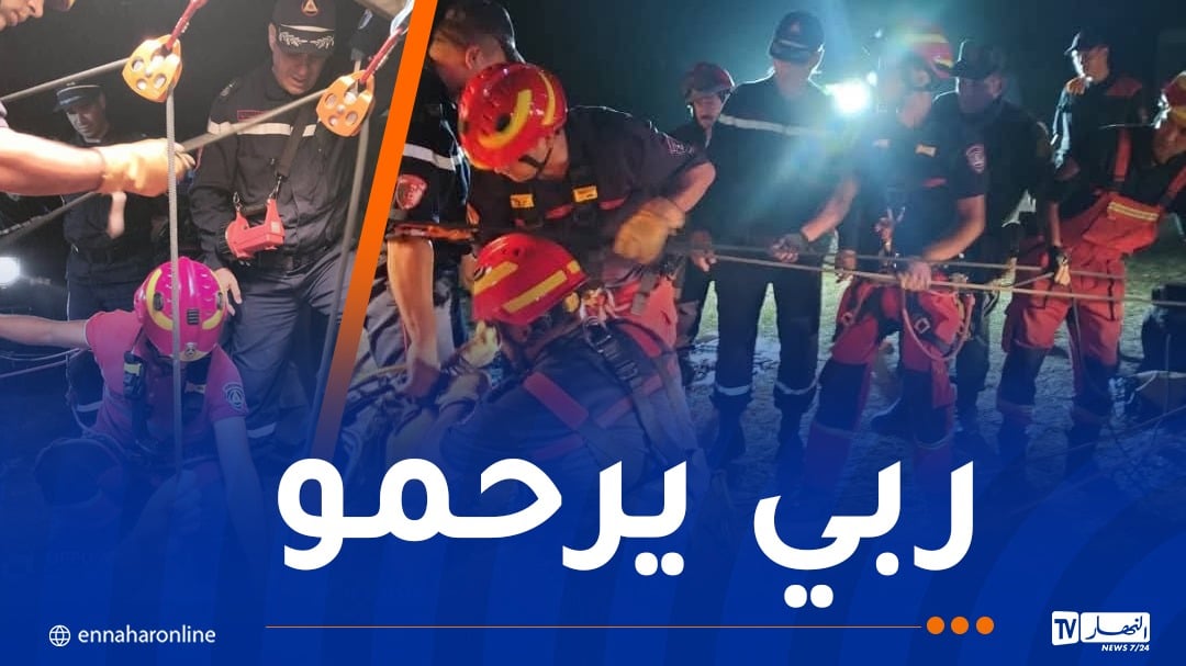 سعيدة: إنتشال جثة غريق من داخل بئر