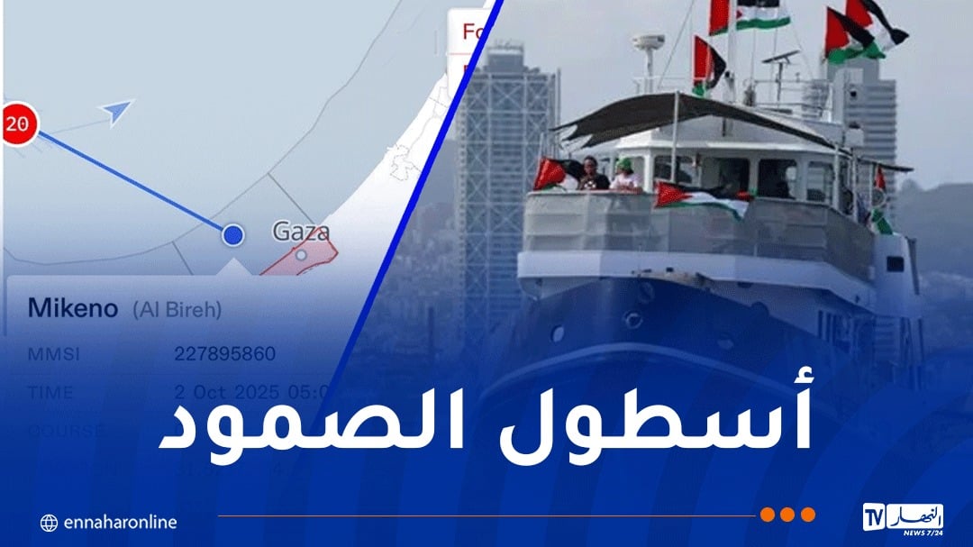 بعد اعتراضهم من قبل الكيان الصهيوني.. سفينة “ميكانو” تقترب من شاطىء غزة