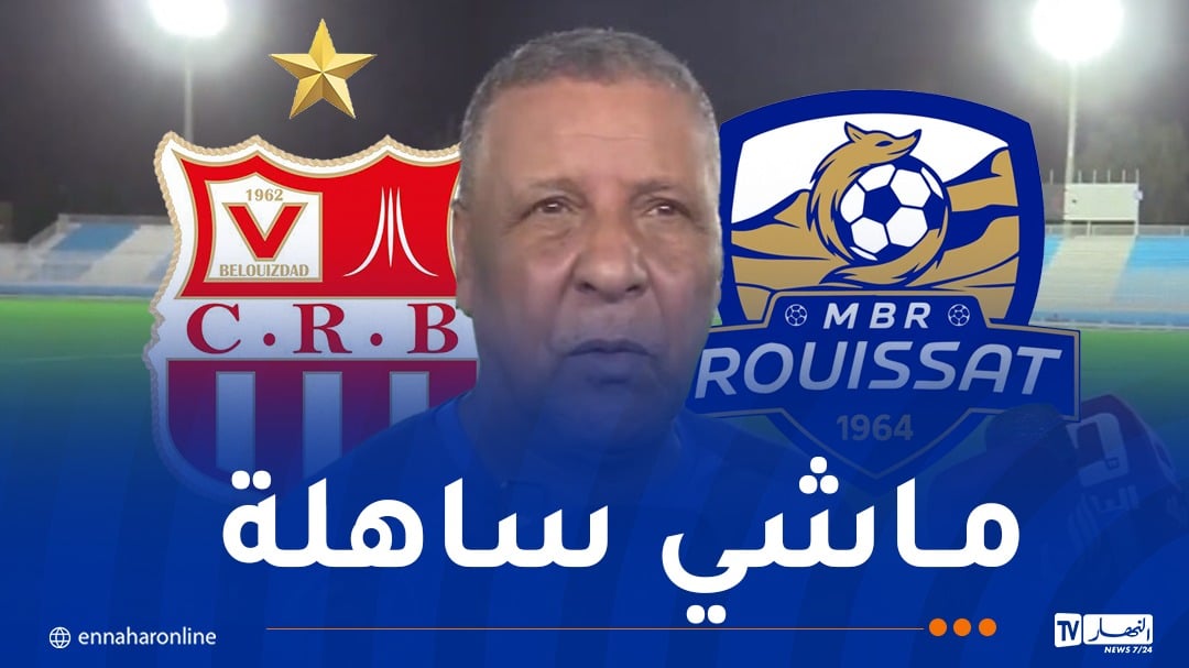 عمراني: “مباراتنا ضد السياربي ستكون معقدة وعلينا الظهور بنفس الثقة”