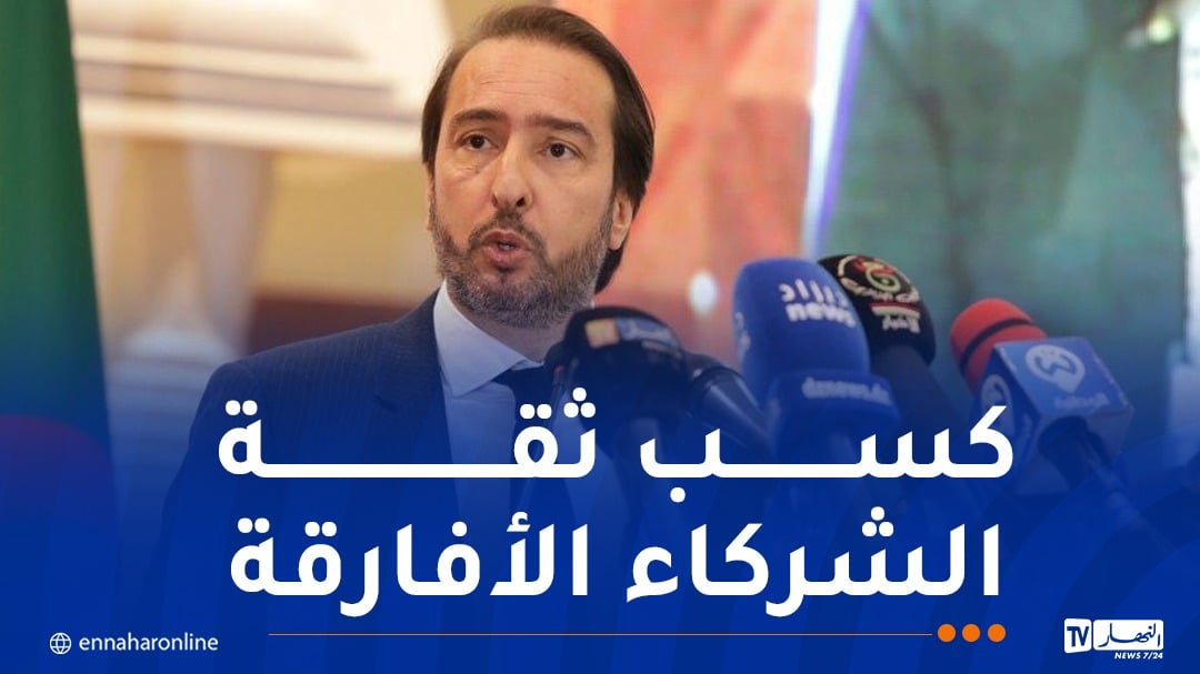 مولى: معرض التجارة البينية الإفريقية بالجزائر سيفتح آفاقا اقتصادية واسعة