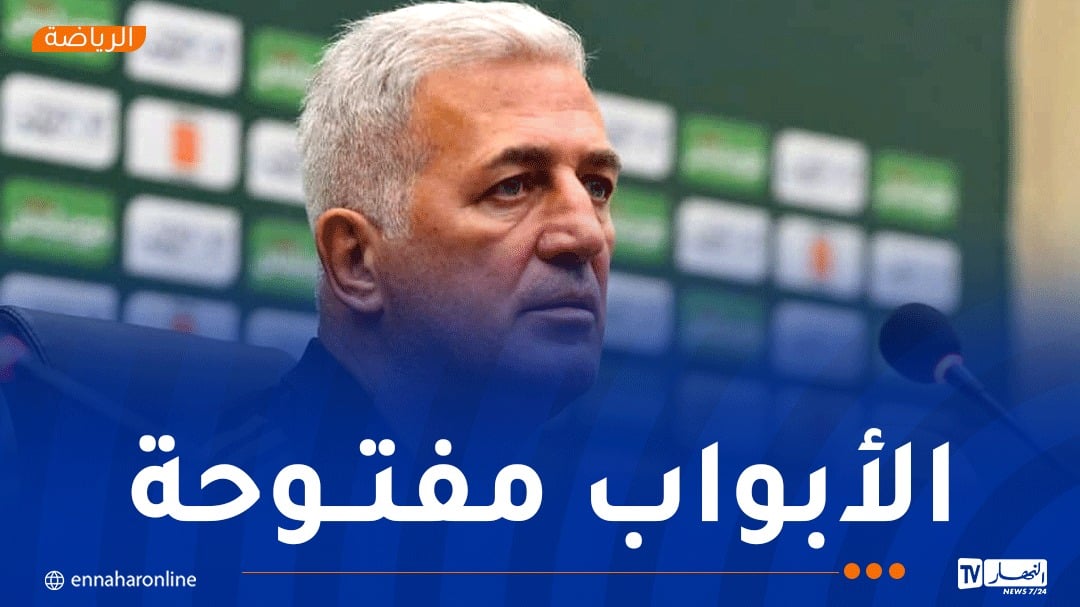 بيتكوفيتش: “منحنا الفرصة للاعبين جدد من أجل التأقلم”