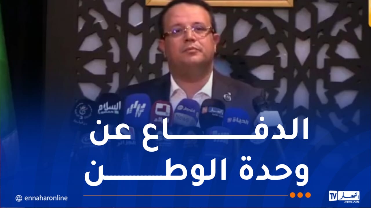 منذر بودن: حزبنا وجد للدفاع عن الوطن وجعل الجزائر فوق كل إعتبار