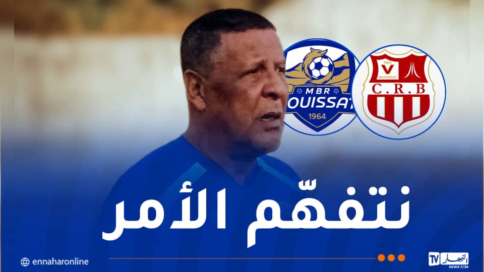 عمراني: “لاعبو “السياربي” كانوا محفزين أكثر من اللازم”