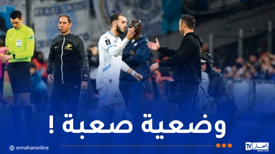 مدرب مارسيليا يواصل تهميش غويري