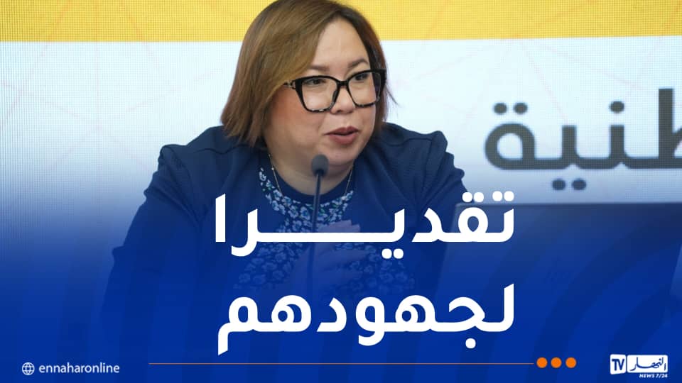 أرحاب: ترقية 15 ألف أستاذ في التكوين المهني