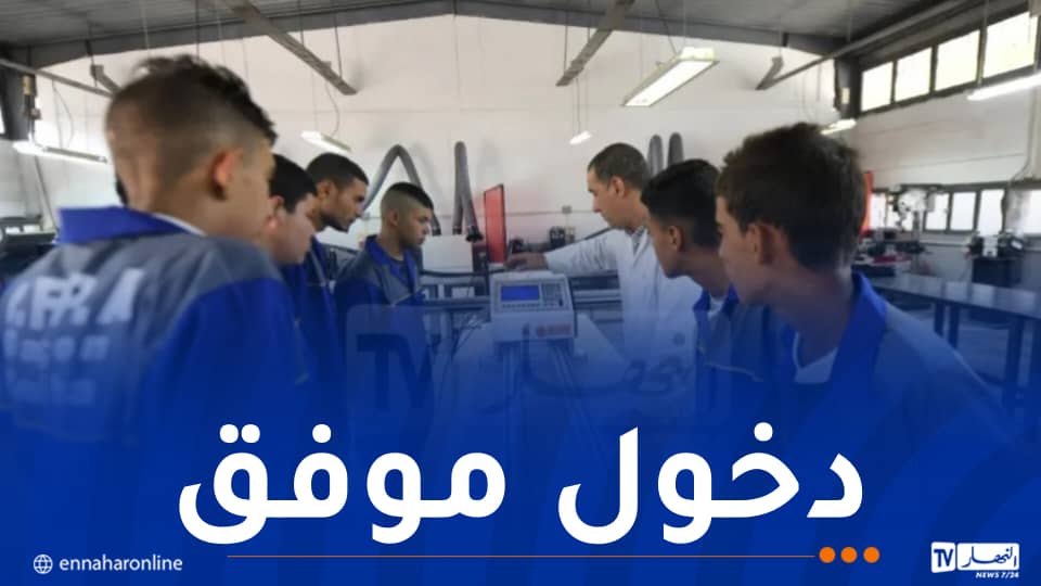 تكوين مهني: إلتحاق 385 ألف متربص جديد بالمؤسسات التكوينية