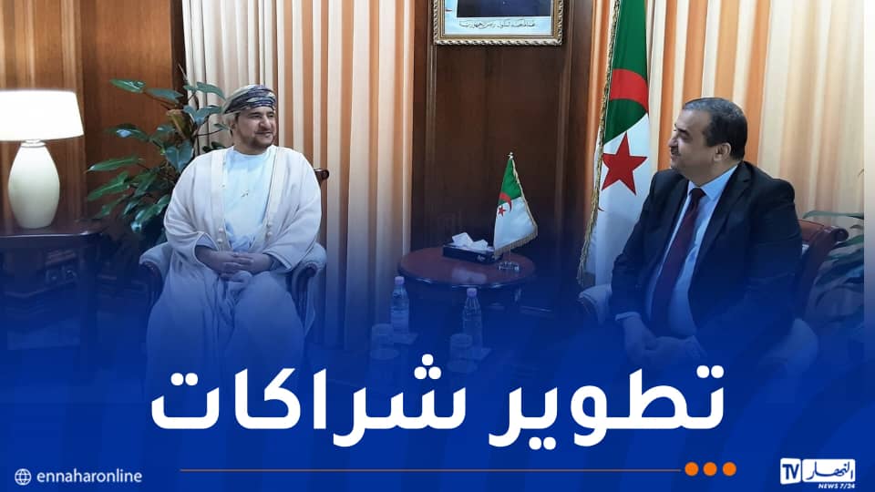 عرقاب يدعو الشركات العمانية إلى تعزيز الاستثمار بالجزائر