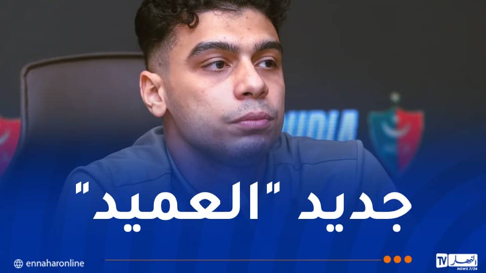 المولودية تُعلن تدعيم طاقمها الفني