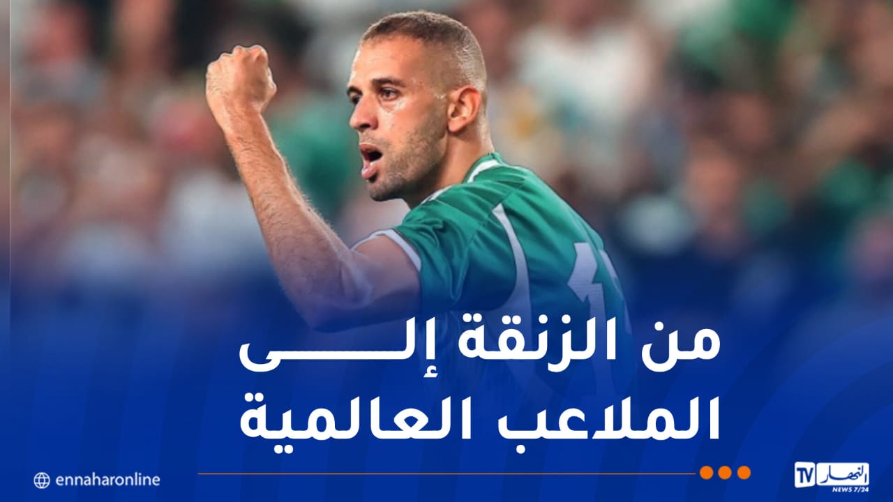 سليماني: “كبرت بحلم كرة القدم ولازلت واقفا أشعر بالفخر لتمثيل بلدي”