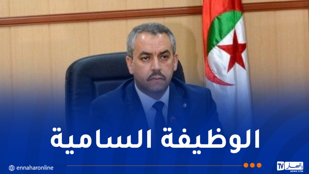 وزير التربية: توفير جميع الإمكانيات لسلك التفتيش