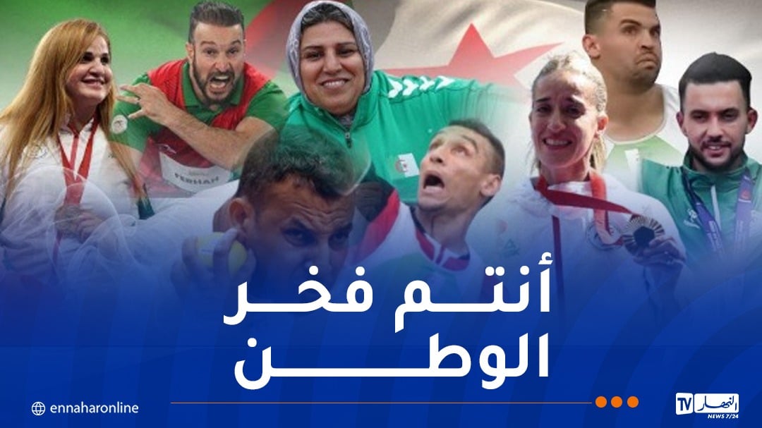 مولوجي تهنئ أبطال الجزائر المتوجين بنيودلهي