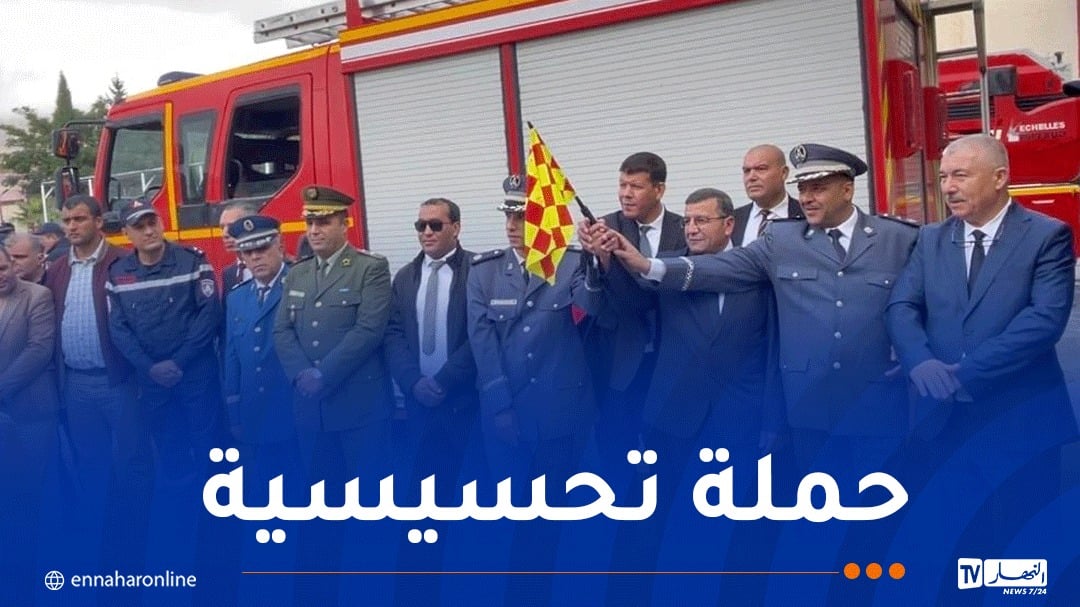 الانطلاق الرسمي للحملة الوطنية للوقاية من أخطار موسم الشتاء