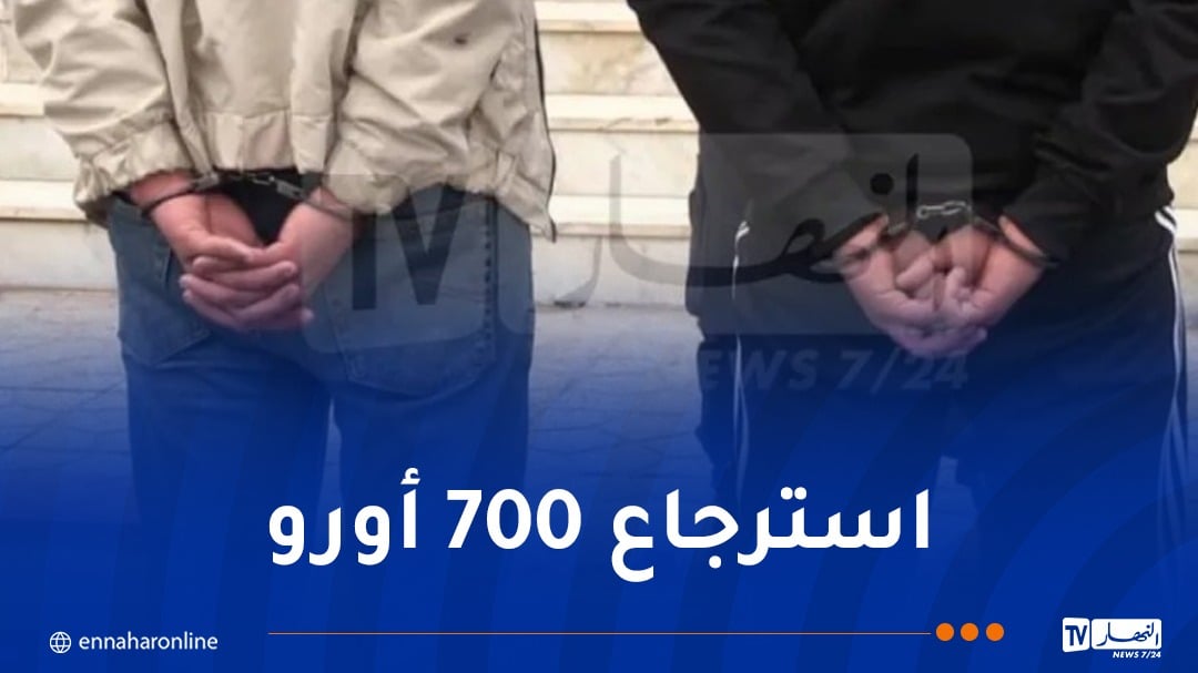 ميلة: توقيف شخصين ضمن شبكة منظمة “للحراڤة”       