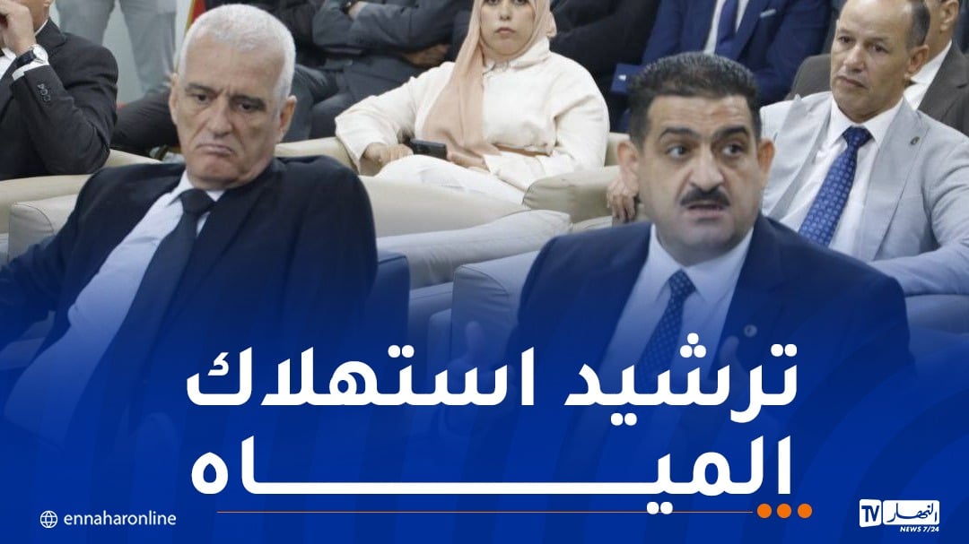 دربال يأمر بإطلاق حملة واسعة لمحاربة التوصيلات غير الشرعية للمياه