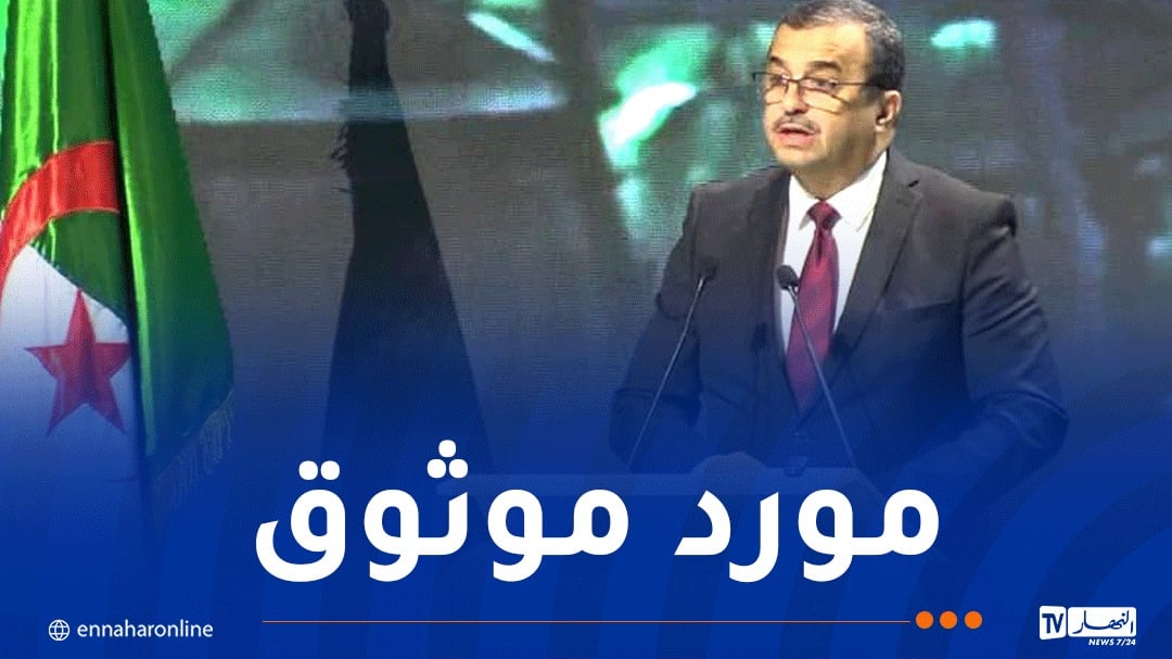 عرقاب: الجزائر تلتزم بالتحول الطاقوي دون التخلي عن الغاز الطبيعي كمورد محوري
