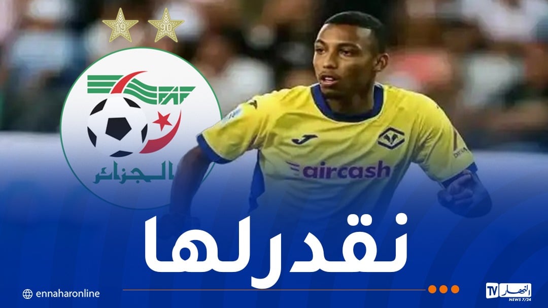 بلغالي: “أحلم بلعب “الكان” و”المونديال” مع الخضر”