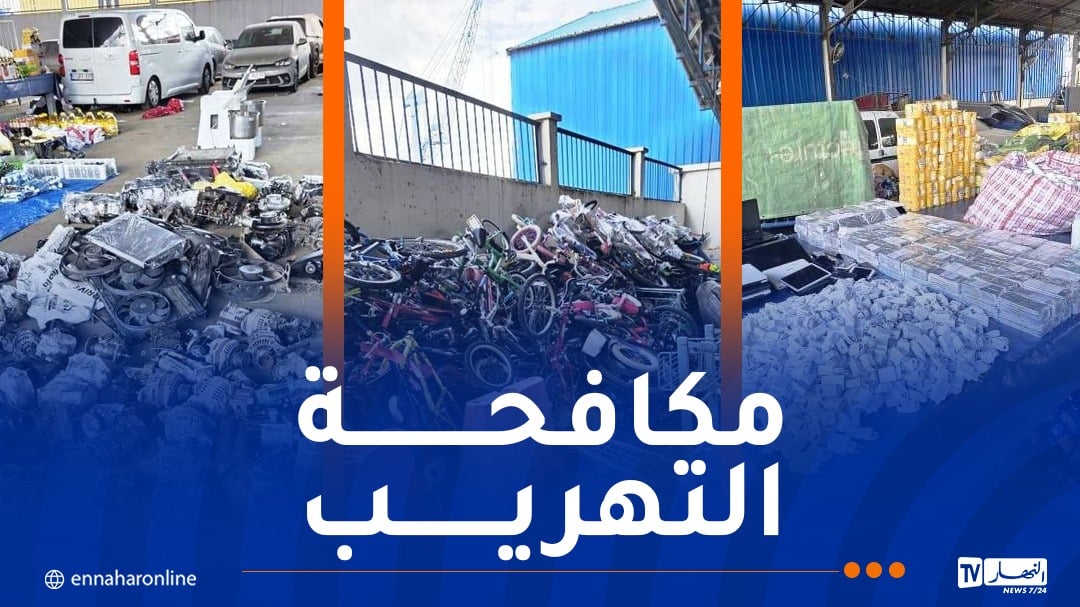 ميناء سكيكدة.. حجز سلع مخبأة داخل مركبات قادمة من مرسيليا