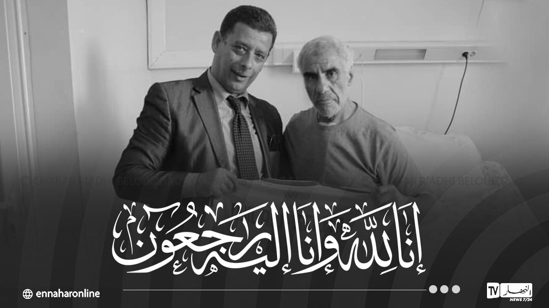 وفاة أسطورة شباب بلوزداد جيلالي سالمي