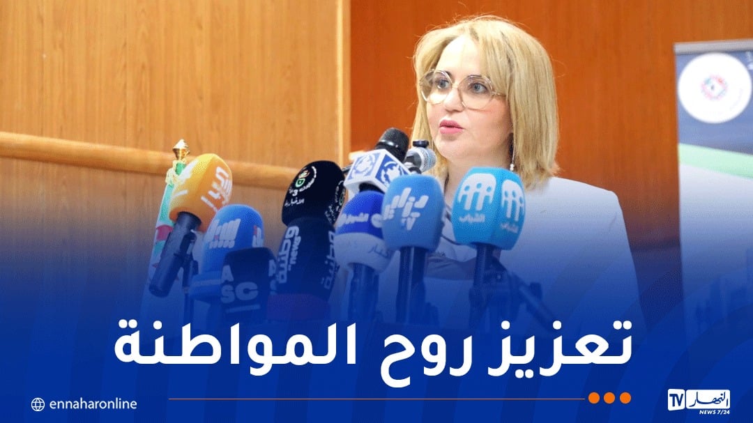 حملاوي: المجتمع المدني يُشكل ركيزة أساسية في مسار بناء الجزائر الجديدة