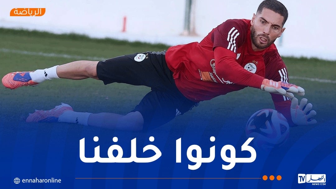 لوكا زيدان: “لقاء الصومال مهم وفخور باستدعائي إلى الخضر”