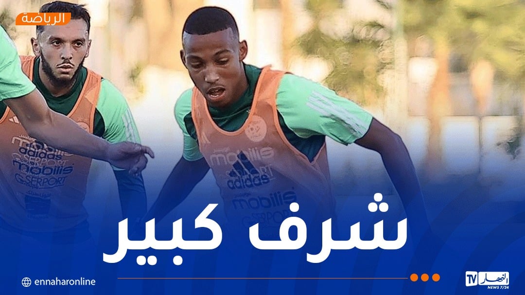 بلغالي: “آمل أن نقدم مستويات كبيرة ونتأهل إلى المونديال”