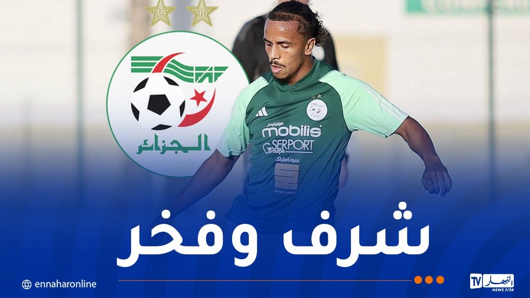 دورفال: “التواجد في المنتخب ليس متاحاً للجميع وهدفنا المونديال”