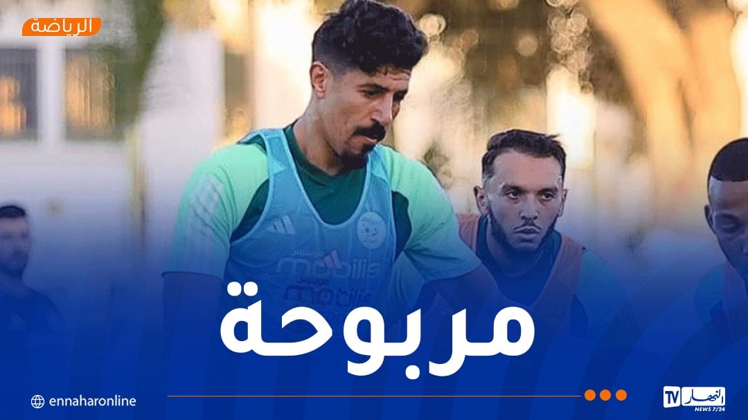 بونجاح: “سنقدم أداء قويا أمام الصومال”
