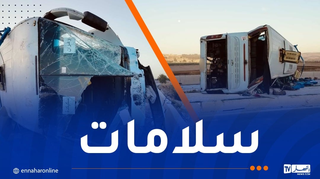 انقلاب حافلة بسكيكدة.. ارتفاع الحصيلة إلى 19 جريحا