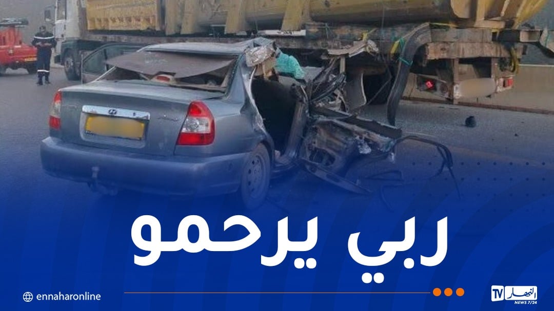 البليدة.. وفاة شخص وإصابة 6 آخرين في حادث مرور
