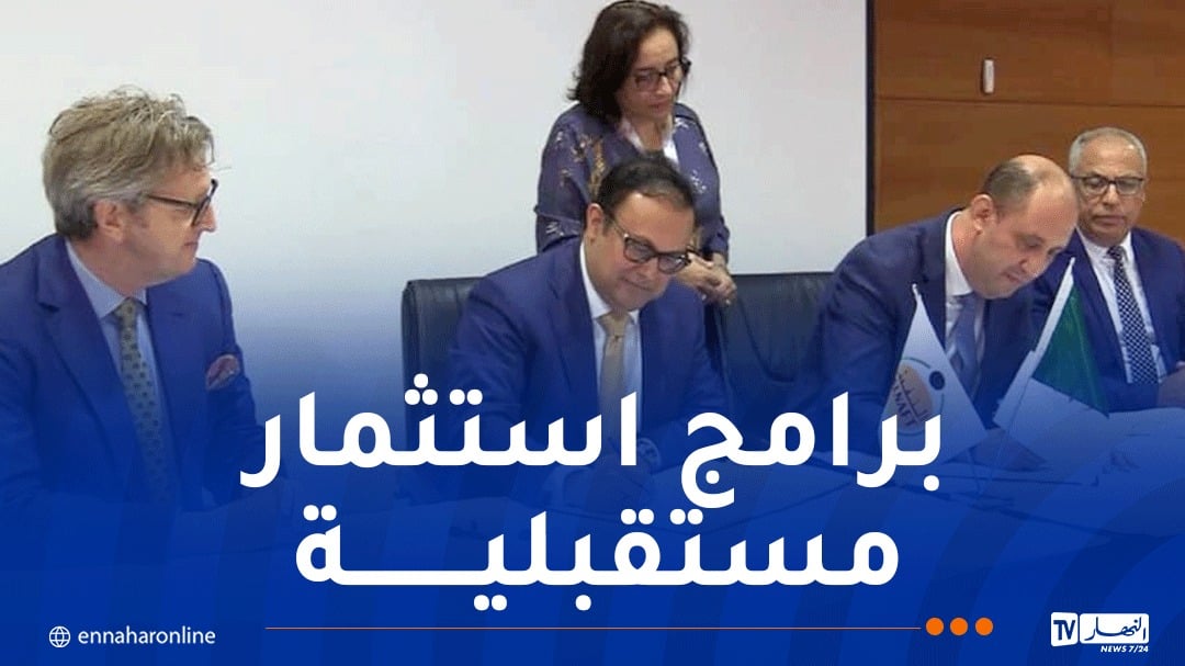 ألنفط و بيتروغاز العُمانية توقّعان إتفاقيتين لدراسات هيدروكربونية