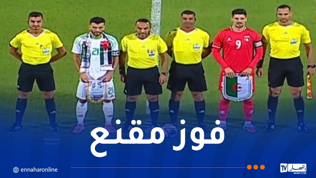 المنتخب الوطني أ يفوز وديا على فلسطين بثلاثية نظيفة