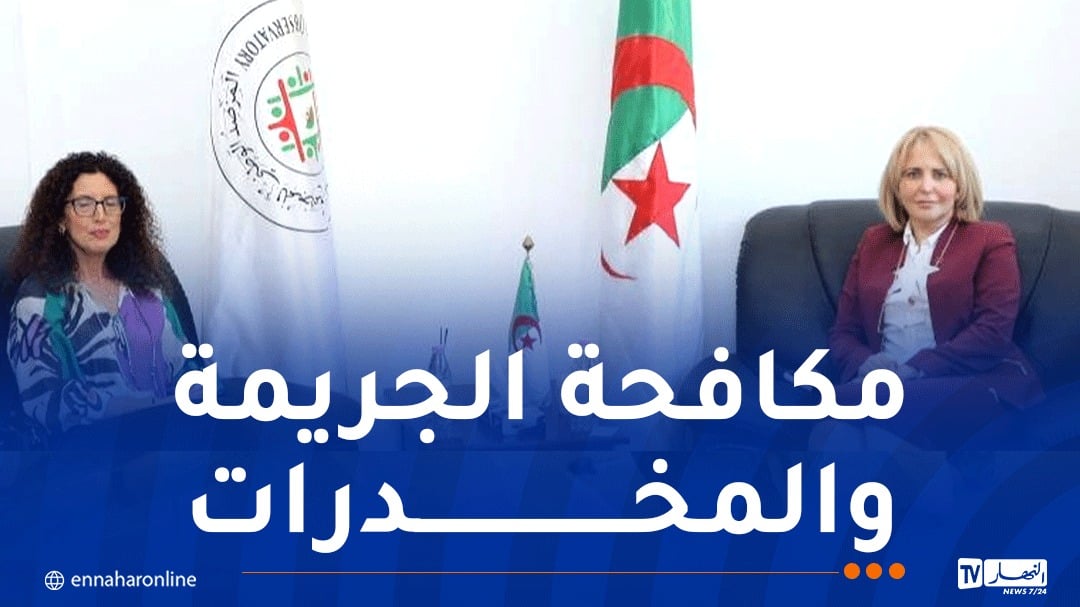 حملاوي تستقبل نائبة الممثلة الإقليمية لمكتب الأمم المتحدة المعني بالمخدرات والجريمة