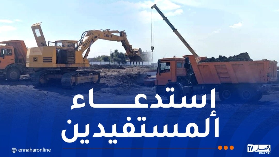 العاصمة: الشروع في إنجاز سكنات “LPA”