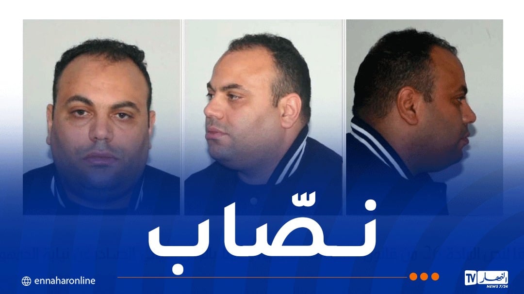 شرطة قسنطينة تُحذّر من مواطن إحتال على عدة أشخاص!