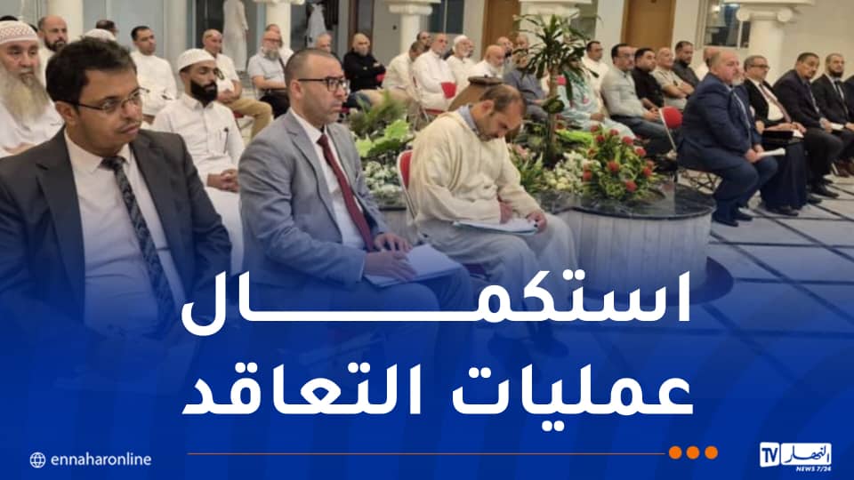 تحضيرا لموسم الحج.. لقاء توجيهي مع ممثلي الوكالات السياحية