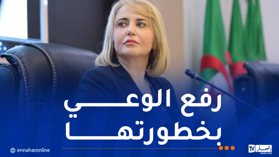 حملاوي: ظاهرة المخدرات من أبرز التحديات التي تواجه المجتمع الجزائري