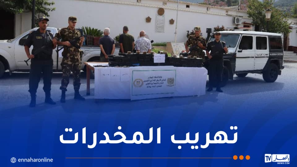 البليدة.. حجز أزيد من قنطار كيف مخبأة تحت هيكل سيارة
