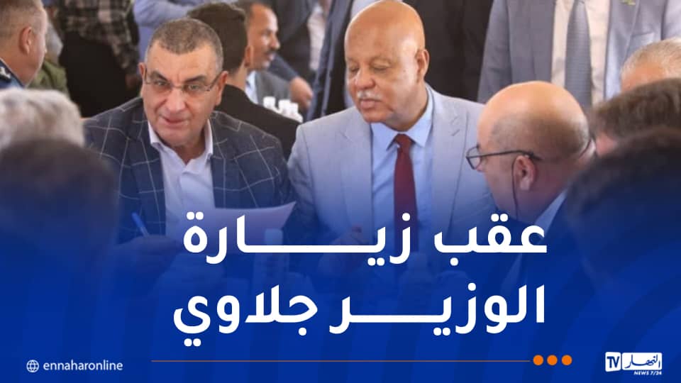 اجتماعات لمتابعة تقدم أشغال مشروعي الخطين المنجميين الشرقي والغربي