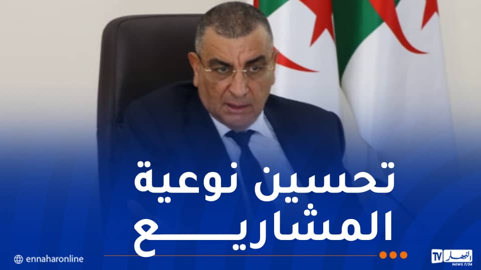 جلاوي يشدّد على المتابعة الدقيقة للمشاريع لتسريع وتيرة الإنجاز