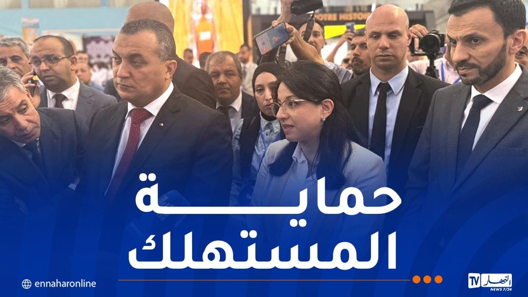 وزيرة التجارة الداخلية: تأطير التجارة الالكترونية بشكل منظّم ومسؤول