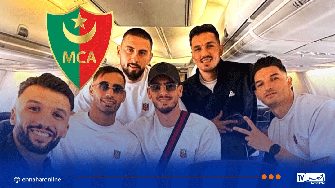 بالصور.. وفد مولودية الجزائر يشد رحاله إلى ياواندي