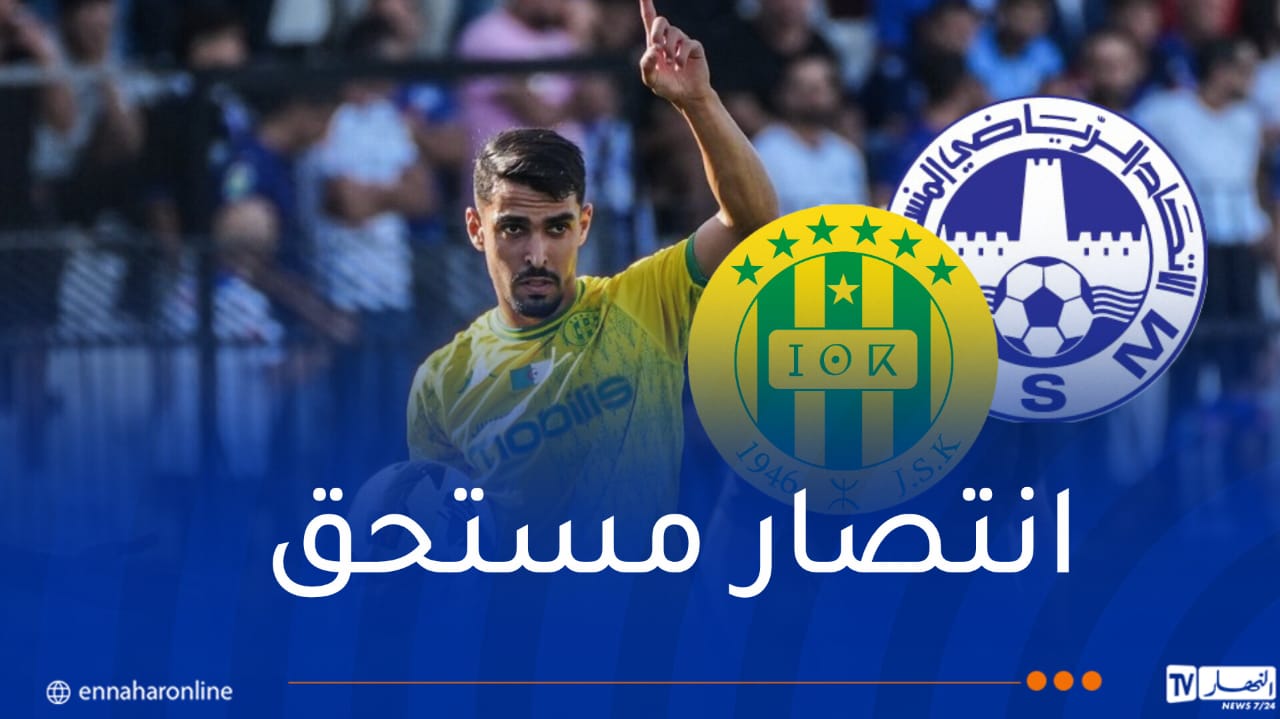 نشاط: “ينتظرنا شوط آخر في الجزائر لبلوغ مجموعات الأبطال”