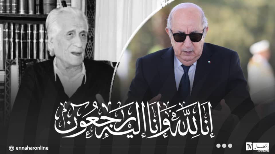 رئيس الجمهورية يعزي في وفاة أحمد طالب الابراهيمي