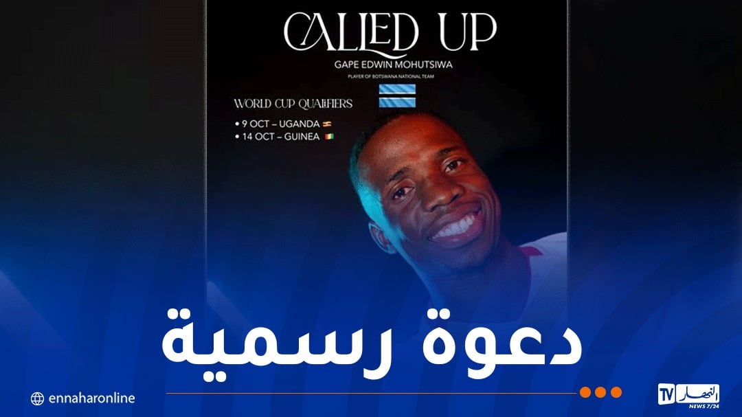 لاعب مولودية وهران يتلقى استدعاءً لمنتخب بوتسوانا