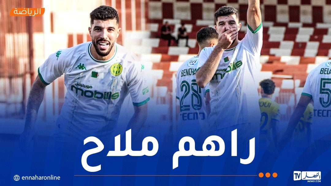 شبيبة القبائل تواصل التألق وتحقق فوزًا ثمينًا أمام بارادو