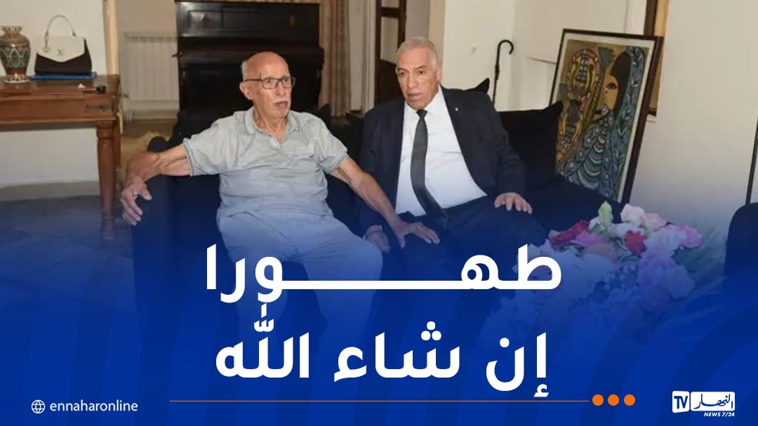 تاشريفت يزور المجاهد زراري عشية تنقله إلى الخارج لمواصلة العلاج