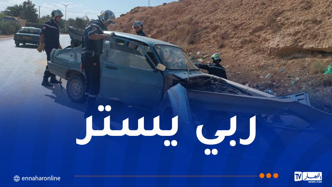 إصابة 5 أشخاص في حادث مرور بسيدي بلعباس
