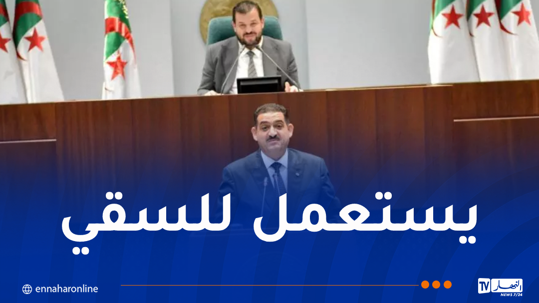 وزير الري: نحو إنجاز سد في واد الأبيض ببشار
