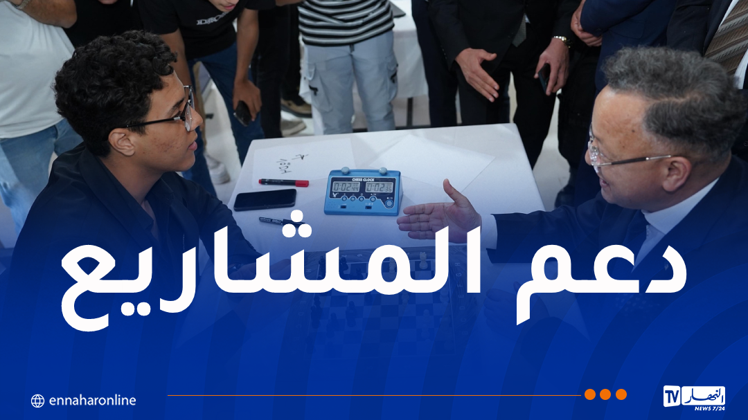 إعتماد وتمويل مجموعة جديدة من المشاريع بهذه الجامعات